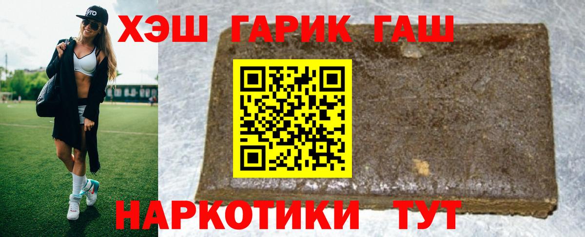 Котлас  Гашиш Ice-O-Lator  ГАШ  Вход с VPN 