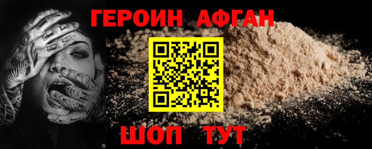 Меф мяу мяу Котлас