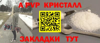 гашик Магнитогорск