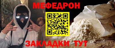 стафф Бузулук