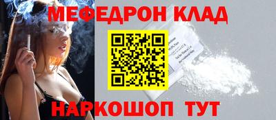 кокаин премиум Будённовск