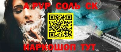 кокаин премиум Будённовск