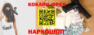 стафф Бузулук