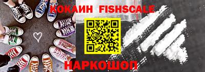 стафф Бузулук