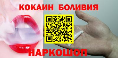кокаин премиум Будённовск