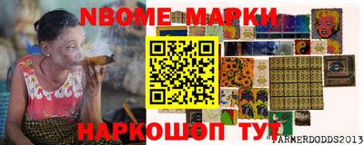 СК Магадан