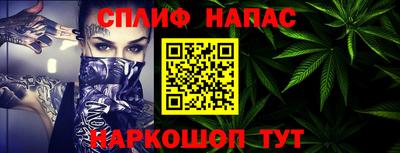 стафф Бузулук