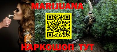 стафф Бузулук