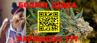 кокаин премиум Будённовск