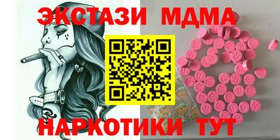амф Бугуруслан
