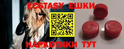 амф Бугуруслан