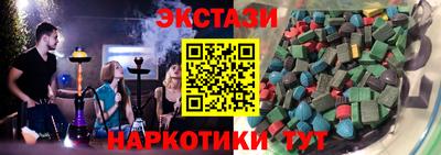 амф Бугуруслан