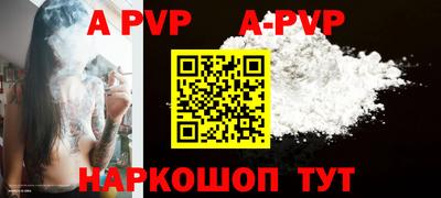 кокаин премиум Будённовск