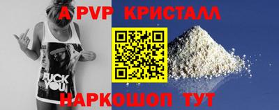кокаин премиум Будённовск