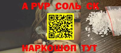 кокаин премиум Будённовск