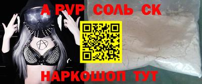 бошки Майкоп