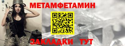 амф Бугуруслан