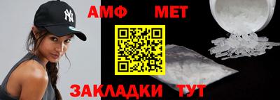 стафф Бузулук