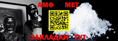 амф Бугуруслан