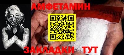 стафф Бузулук