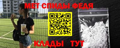 стафф Бузулук
