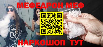 кокаин премиум Будённовск