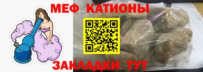 стафф Бузулук