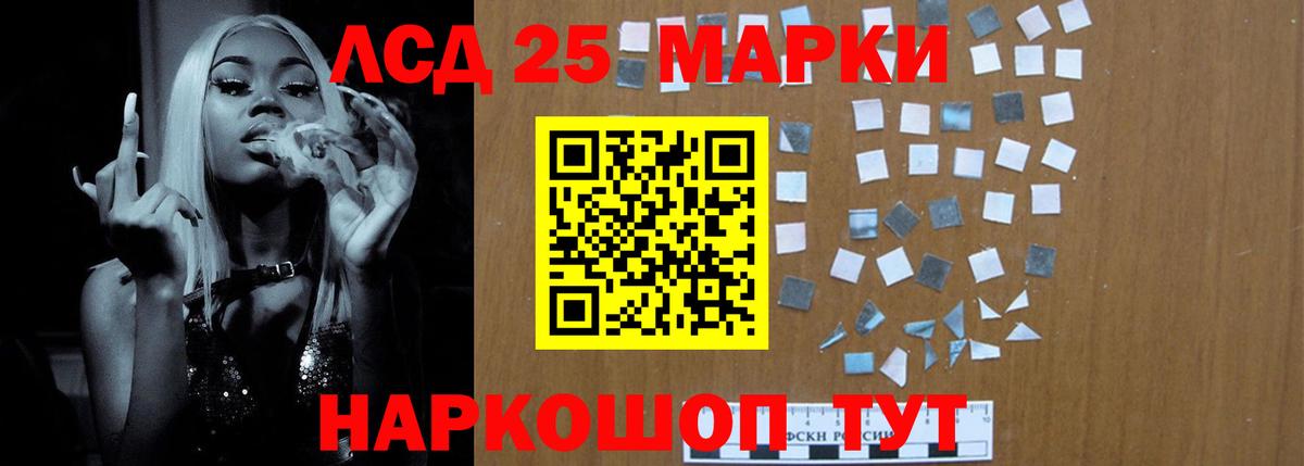 Котлас  ЛСД экстази кислота  Лсд 25 экстази  Вход с VPN  Лсд 25 экстази ecstasy 