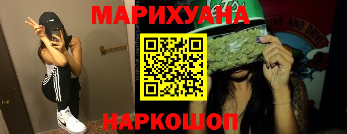 Меф кристаллы  ГАШИШ  Вход с VPN  Канабис  MDMA  Котлас  Меф 
